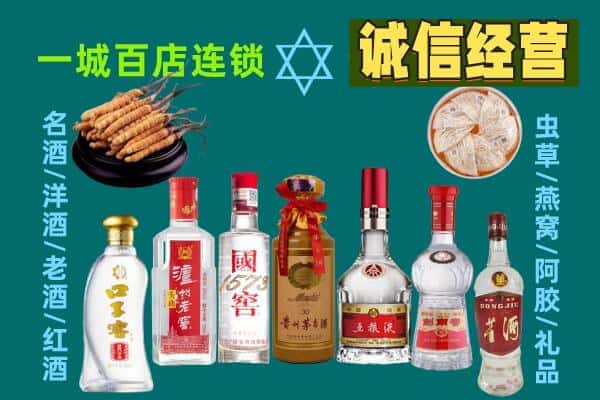 齐齐哈尔市回收五粮液酒瓶