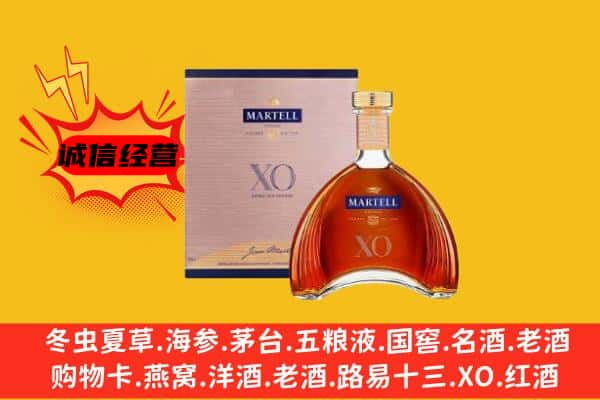 齐齐哈尔市上门回收马爹利价格