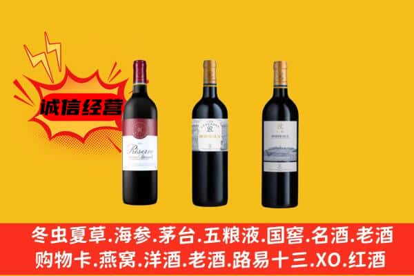 齐齐哈尔市上门回收拉菲价格