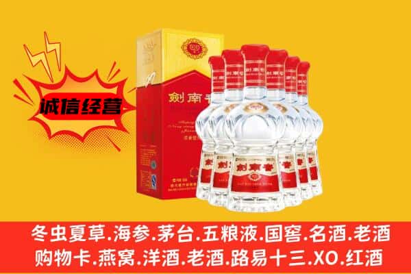 齐齐哈尔市上门回收水晶剑价格