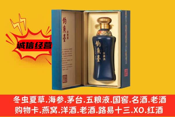 齐齐哈尔市上门回收钓鱼台价格