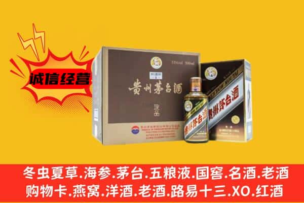 齐齐哈尔市回收彩釉茅台酒