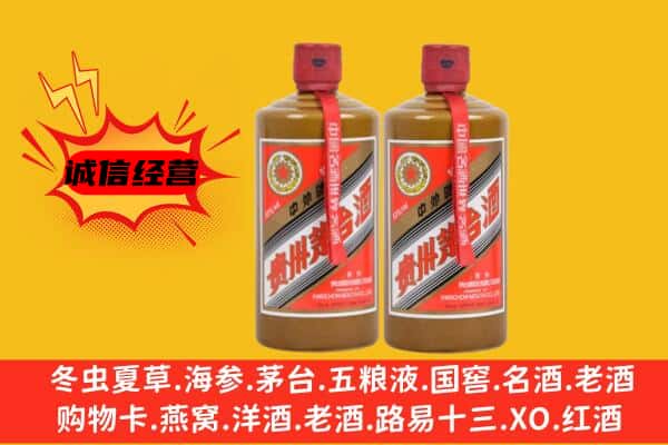 齐齐哈尔市回收酱瓶茅台酒
